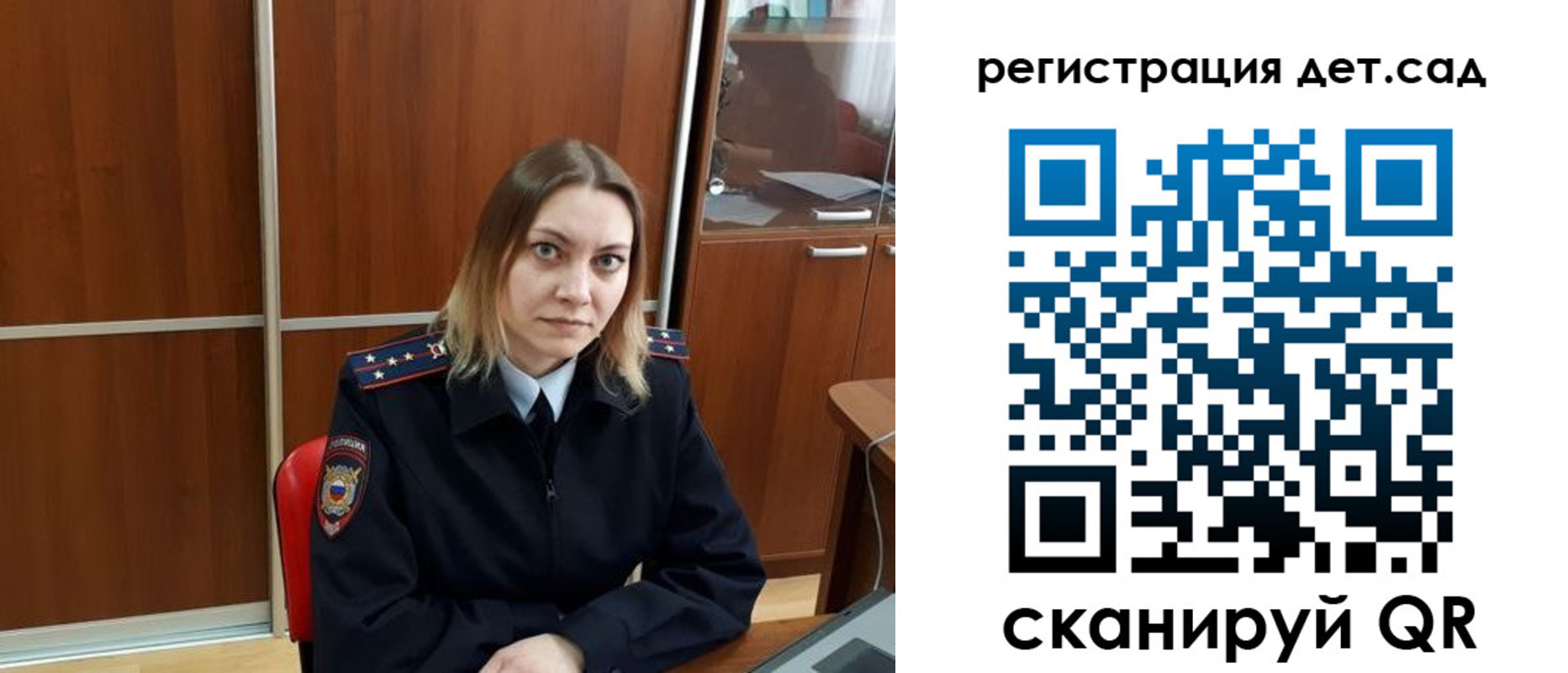 прописка от собственника в Берёзовском